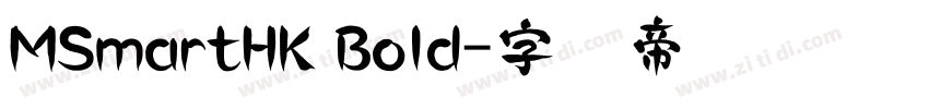 MSmartHK Bold字体转换